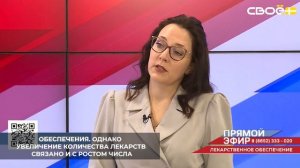 На Ставрополье с 2026 года расширят перечень жизненно важных лекарств