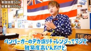 Мукбанг 6,5 кг бургер и картофель фри Еда на камеру