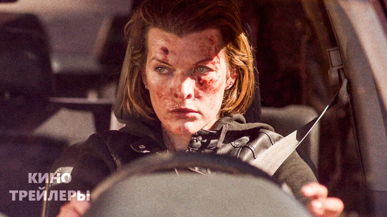 Мститель💥🔥Русский трейлер (Дубляж, 2026) Боевик, триллер