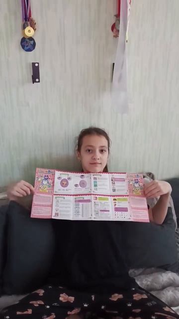 распоковка с Вайлдберриз тамогочи