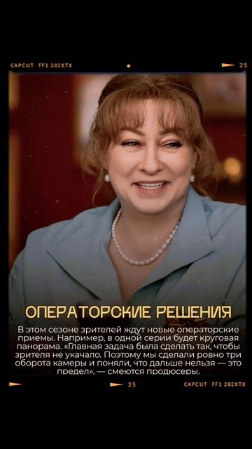 Сериал Праздники «Интересные Факты»