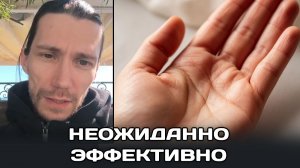 Почему хиромантия — это инструмент, а не магия