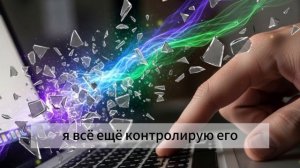 Она перестала с тобой разговаривать Сделай это и переверни игру навсегда