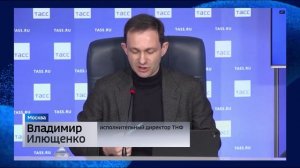 Телемост Тюмень – Москва провели в рамках подготовки к TNF