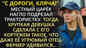 Истории из жизни|С дороги кляча|Аудио рассказы|Аудиокниги слушать онлайн|Жизненные истории