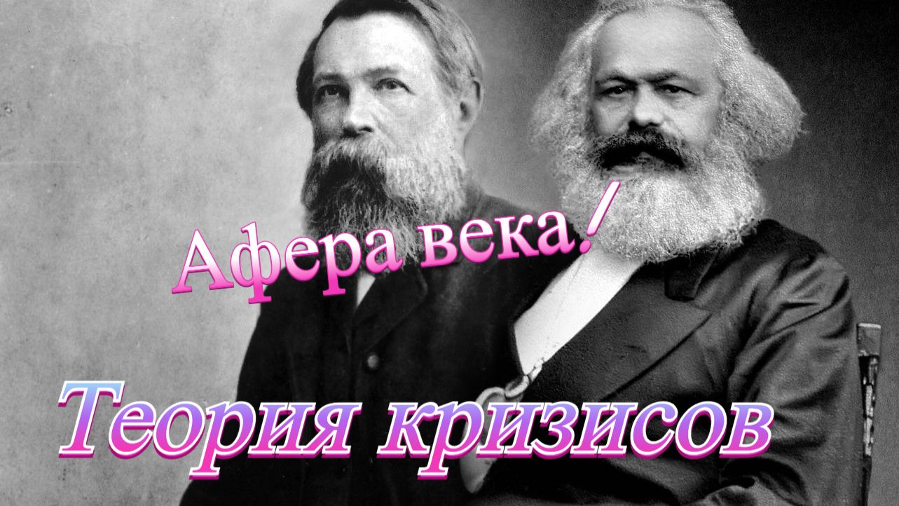 Теория кризисов (2015_2)
