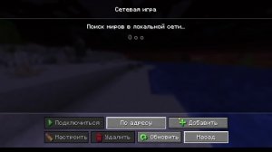 СТРИМ по майнкрафту на моём взломанном сервере