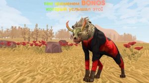 WildCraft (бонос пж не обижайся)