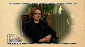 Член-корреспондент РАН Оксана Альмяшева