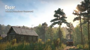 SnowRunner Таймыр выпуск №52