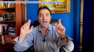 Эмиль Косман - Погибший российский генерал Лебедь объясняет, почему Израиль и США не могут победить