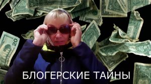 Бегу спасать $$$! Утро неудач. Москва весенняя. В том городе, который приютил