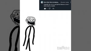 анимирую комменты подписчиков часть 3