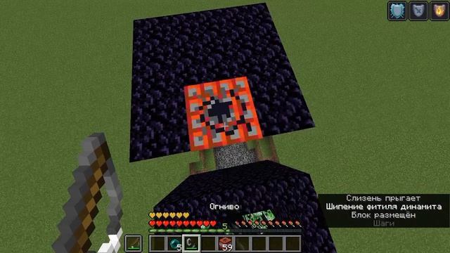 😈месть криперам😈