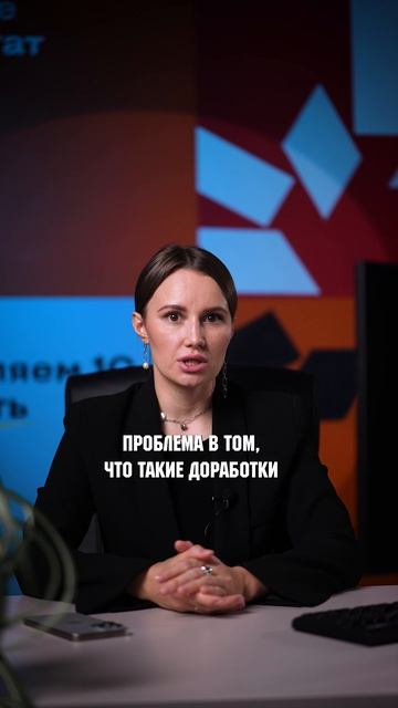 Большие последствия от маленькой доработки у фрилансера #1с #автоматизация #бизнес