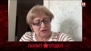 Политотдел. "Третий сорт - не брак"