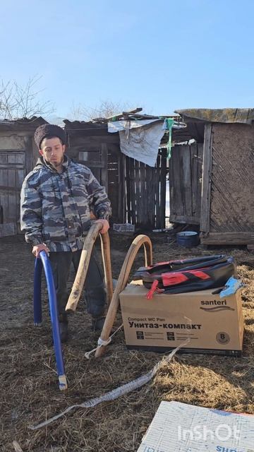 Как подобрать дугу для дома