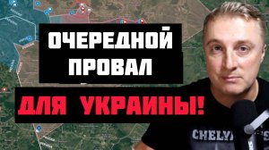 Это Невозможно! Уничтожили Дроноводов! ПОСЛЕДНИЕ НОВОСТИ С ФРОНТА НА СЕГОДНЯ!