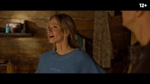 Родительский дом — Русский трейлер (2026)