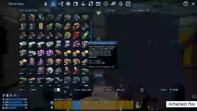 Empyrion - Galactic Survival