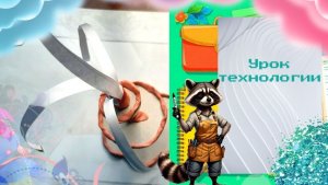 Фонтан модель из картона и пластилина. Урок технологии.  Как сделать фонтан своими руками.