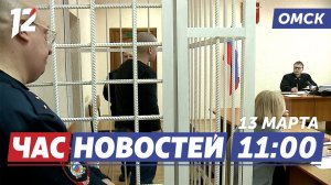 Жестокое убийство / Дети за рулём / Необычные добавки. Новости Омска