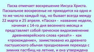 Традиции и обычаи русского народа