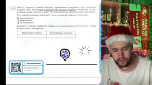 Тонкая упругая и мягкая оболочка герметичного воздушного шара наполнена воздухом - 21216