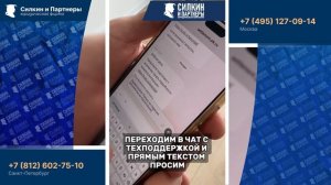 ✅ Как принимать квартиру ОНЛАЙН в приложении ПИК и НЕ подписывать опасные допсоглашения! 🔥