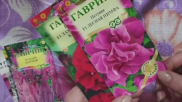 Обзор и посев семян цветов на рассаду 2026