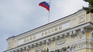 ЦБ может снизить ключевую ставку до 15% в марте