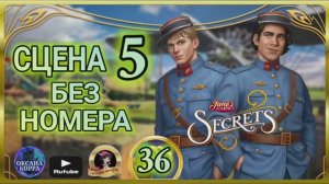 СЕКРЕТЫ 36.Сцена 5(без номера) June's journey.