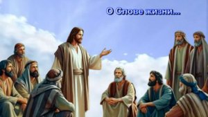 Если ходим во свете...