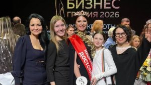 Бухгалтер из Пушкино приняла участие в конкурсе красоты среди предпринимательниц