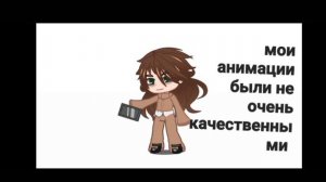 спасибо что смотрите меня 🙏