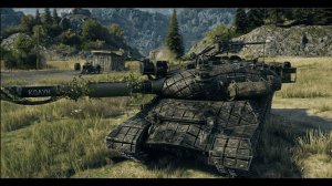 Леста и Европа танк