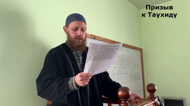 Рамадан месяц Корана.