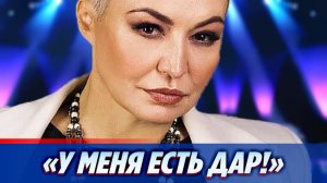 Катя Лель призналась, что у нее есть тайный дар целительства 🔥 Новости Шоу-Бизнеса