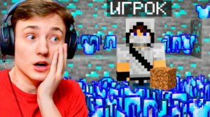 [Домер]От Игрока до ГИДРЫ на сервере ReallyWorld