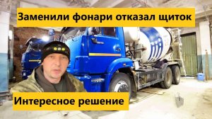 Не работают контрольки поворотов камаз