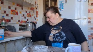 доброе утро