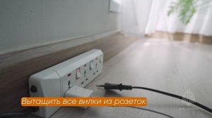 🔴 Что делать при замыкании электрического предохранителя?