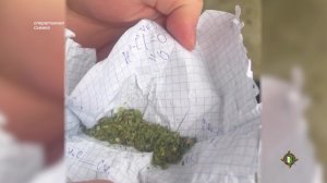 Сотрудники ОУР Очамчырского РОВД изъяли наркотическое средство.