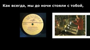 ИГОРЬ ФИЛАТОВ  -  ПОСЛЕДНЯЯ ЭЛЕКТРИЧКА