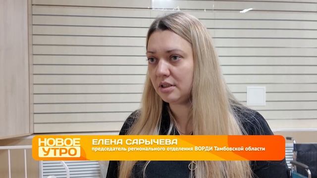 Новое утро | Тамбов   Открытие Семейной приемной. 3 декабря 2025 г.