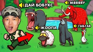 😱Я ПОПАЛ В САМЫЙ СТРАННЫЙ ЗООПАРК И ОЗВУЧИЛ ВСЕХ ЖИВОТНЫХ! | MyVoiceZoo