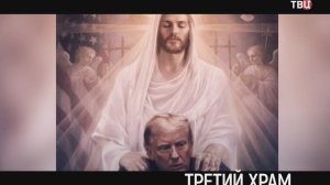 В центре событий выпуск от 13.03.2026 анонс, что будет в эфире