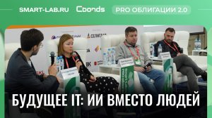 Что будет с недвижимостью и стройкой в России? Прогноз 2026–2027 | ИЭК и девелоперы