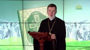 Евангелие 14 марта. Не здоровые имеют нужду во враче, но больные