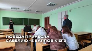 «Железные перспективы» - трамплин в будущее